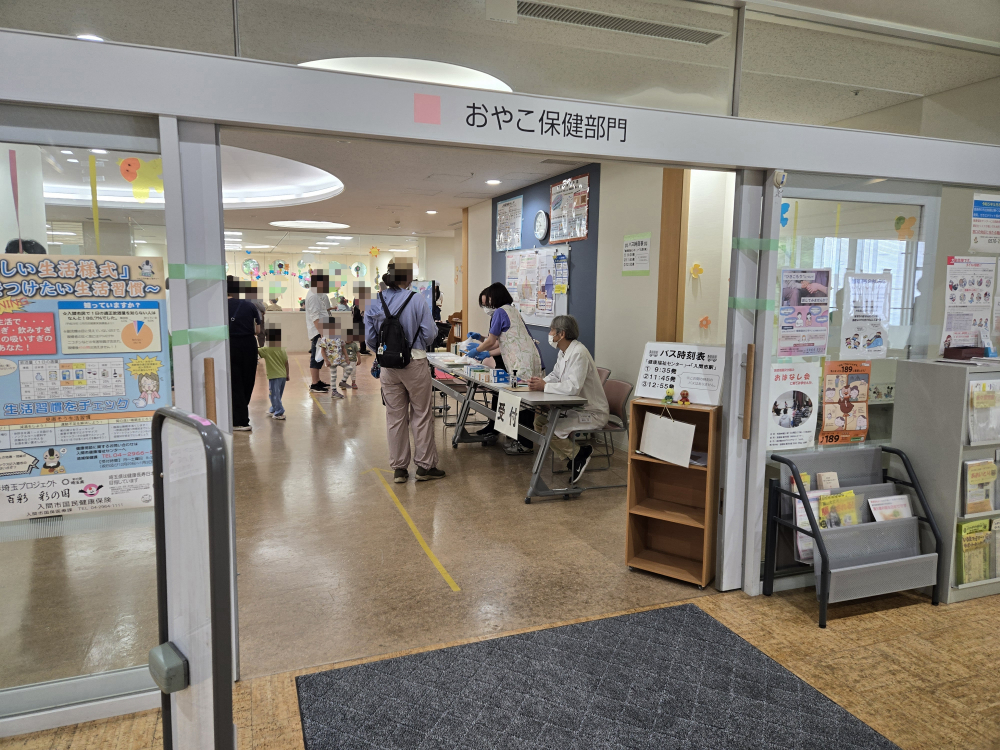 入間市「歯と口腔の健康フェア」２０２６