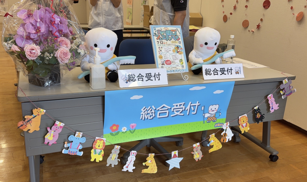 第5回市民の健口フェスティバル