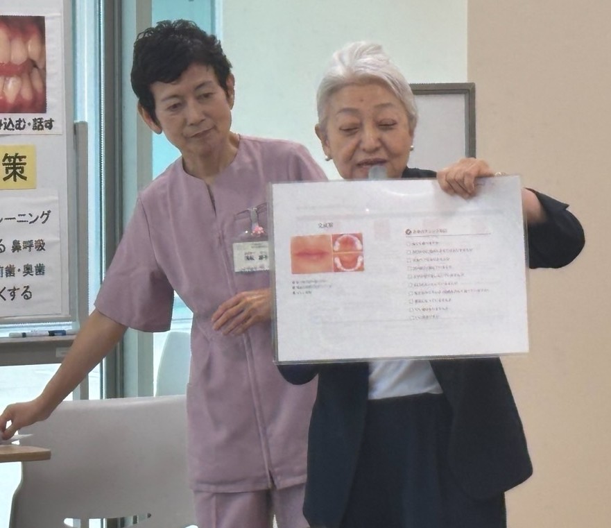 第１回　歯と口の健康フェア