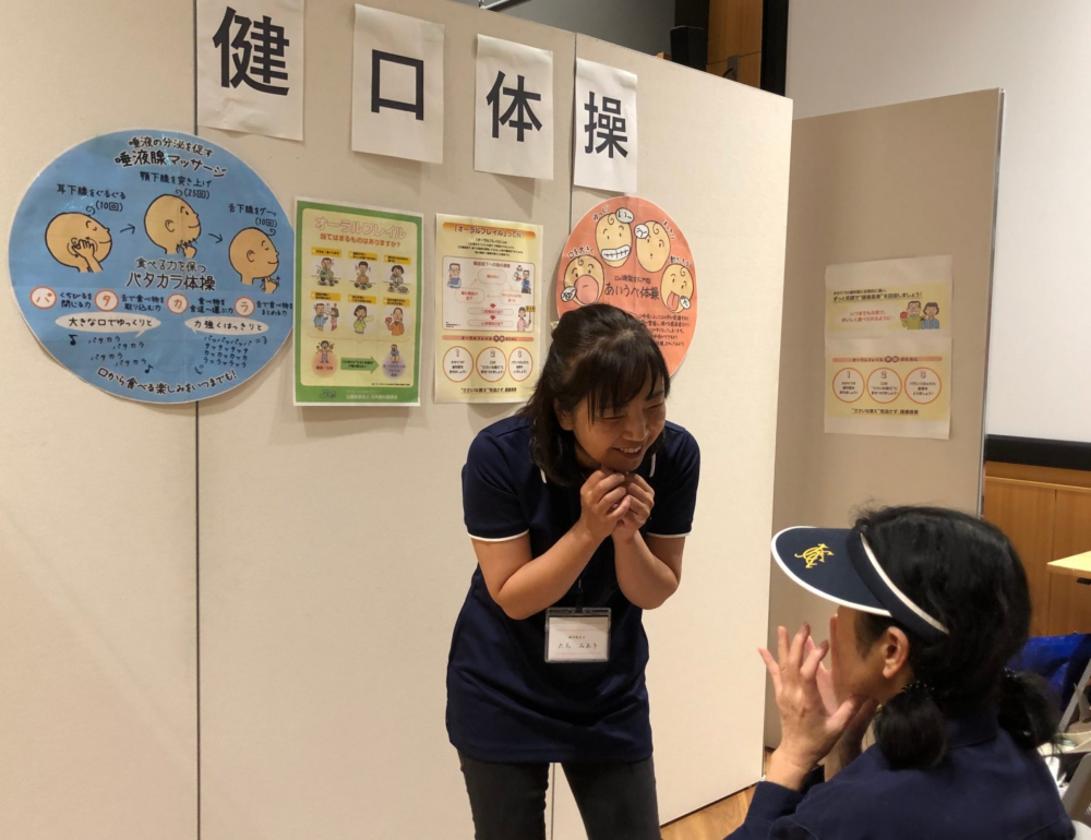 第33回　川越市健康まつり