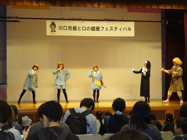 令和７年度川口市歯と口の健康フェスティバル