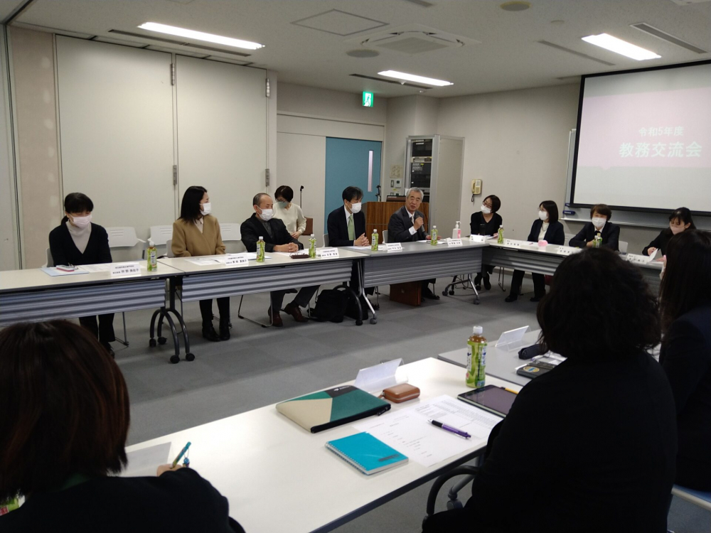 令和5年度　教務交流会
