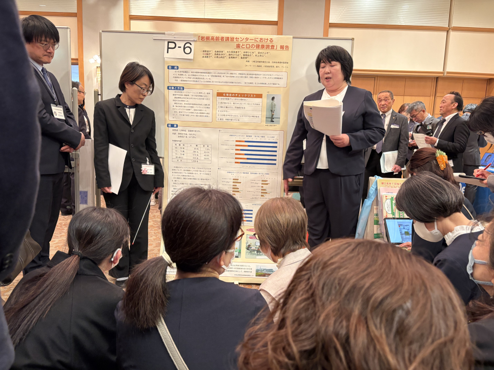 令和７年度歯科医学大会ポスター発表