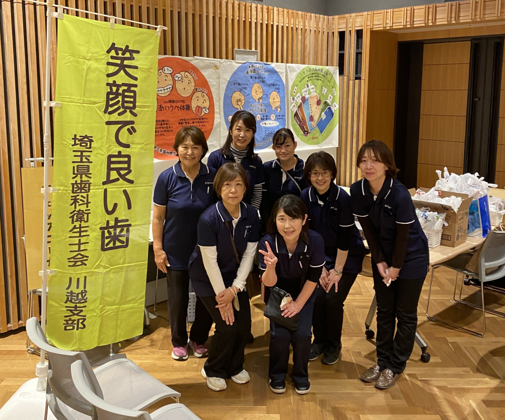 第39回川越市　健康まつり