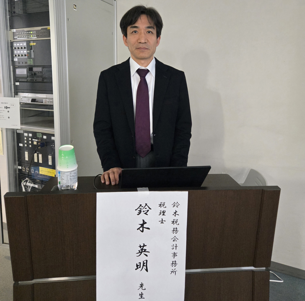 令和８年度　第２回第５次生涯研修会