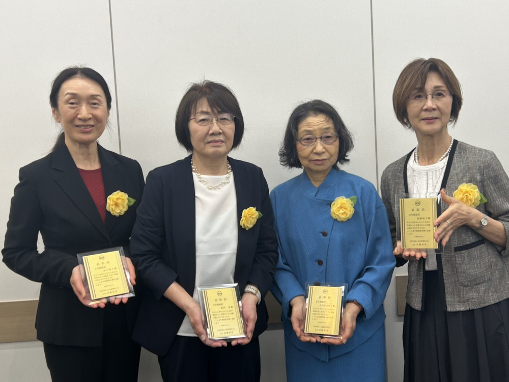 令和8年度日本歯科衛生士会会長表彰